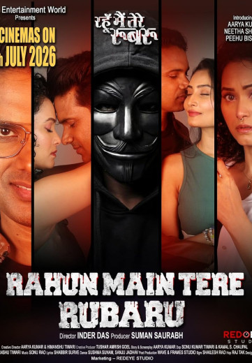 RAHUN MAIN TERE RUBARU RAHUN MAIN TERE RUBARU